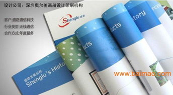 品牌畫(huà)冊(cè)設(shè)計(jì)、禮品畫(huà)冊(cè)設(shè)計(jì)與海外封面創(chuàng)意 從策劃到落地的全攻略