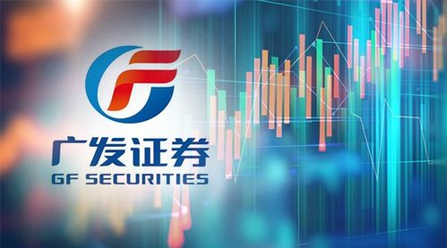 廣發(fā)證券上半年凈賺逾57億，投資管理業(yè)務(wù)成增長(zhǎng)引擎，投行壓力下全面落實(shí)整改